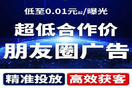 信息流广告运营中的数据驱动策略案例